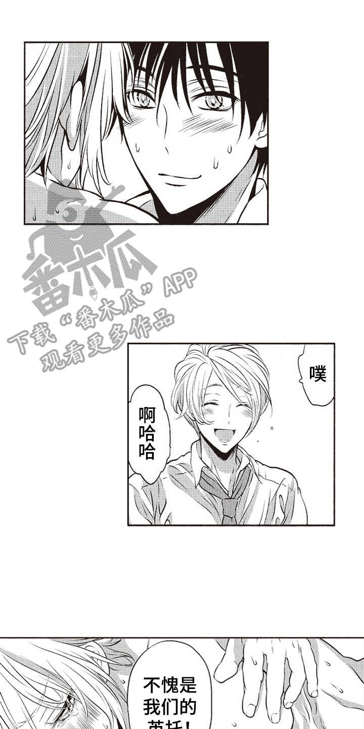 第15章：三个人13