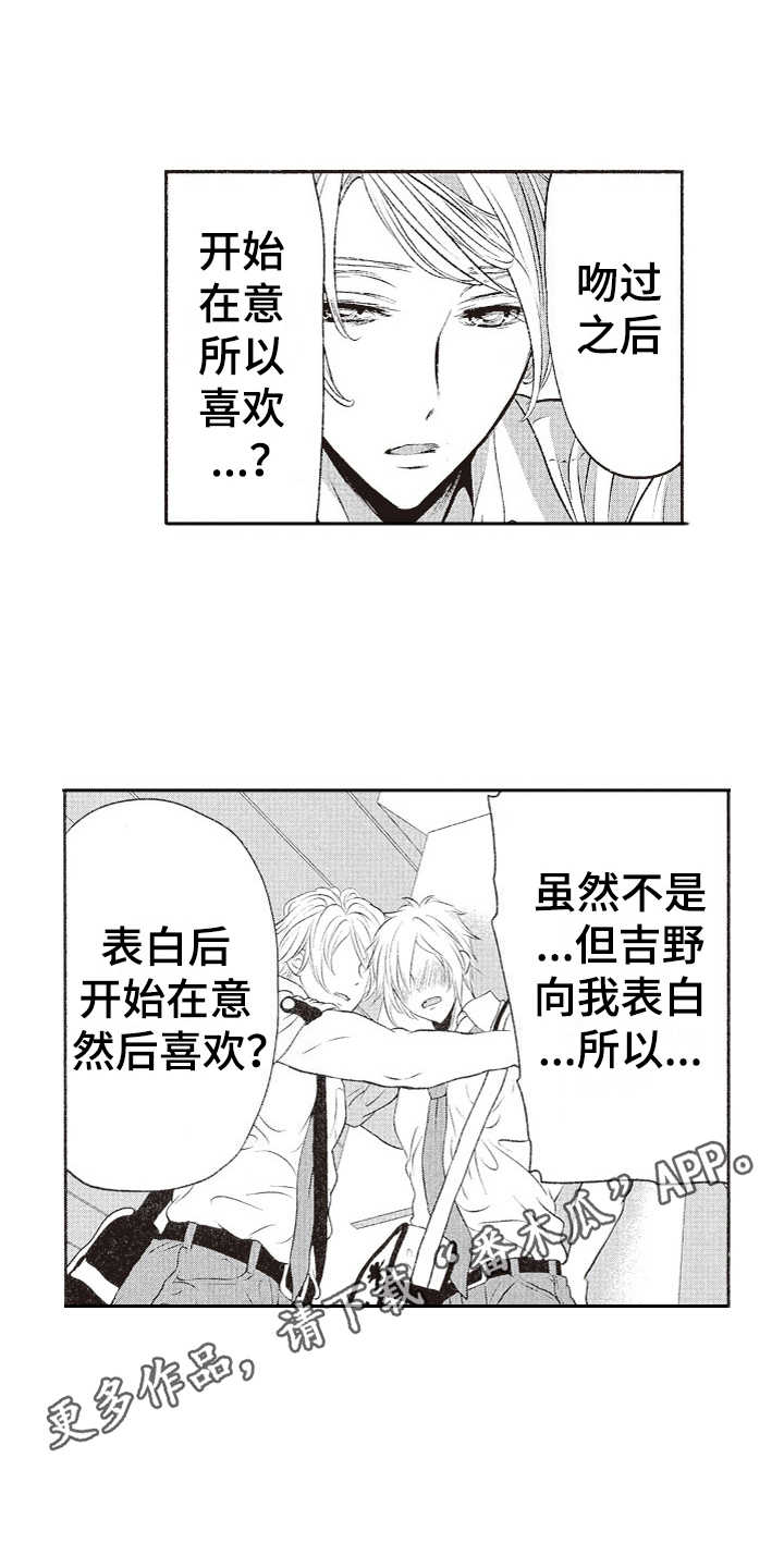 第14章：选择权6