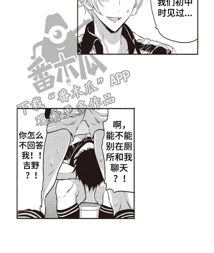 第16章：帅气17
