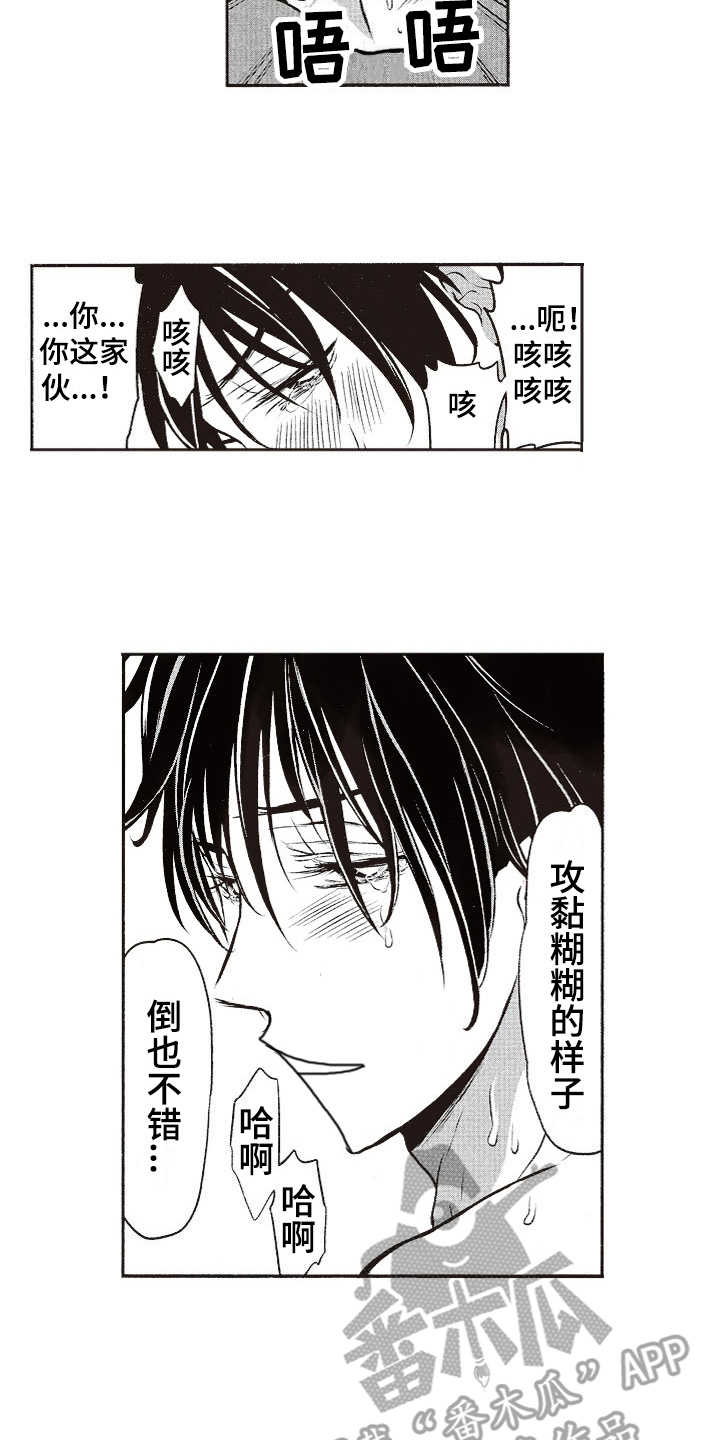 第19章：互相依赖5