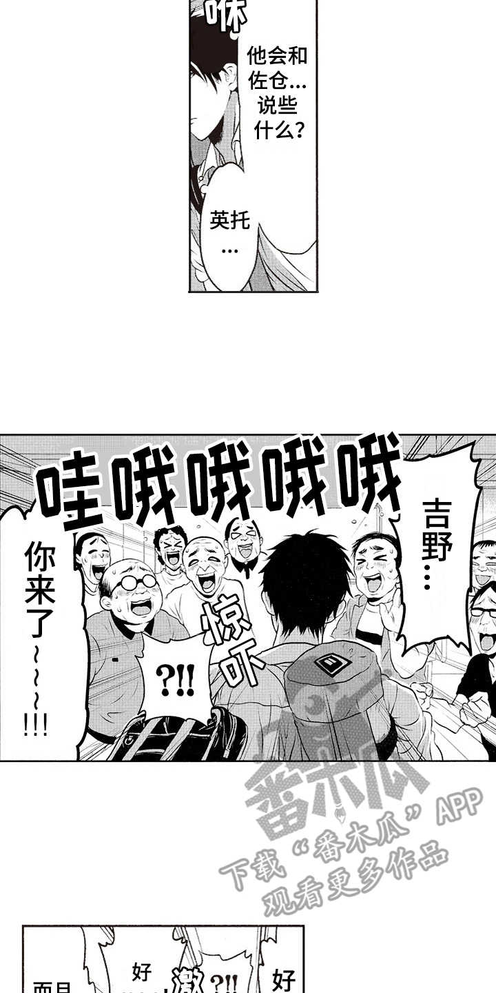 第14章：选择权13