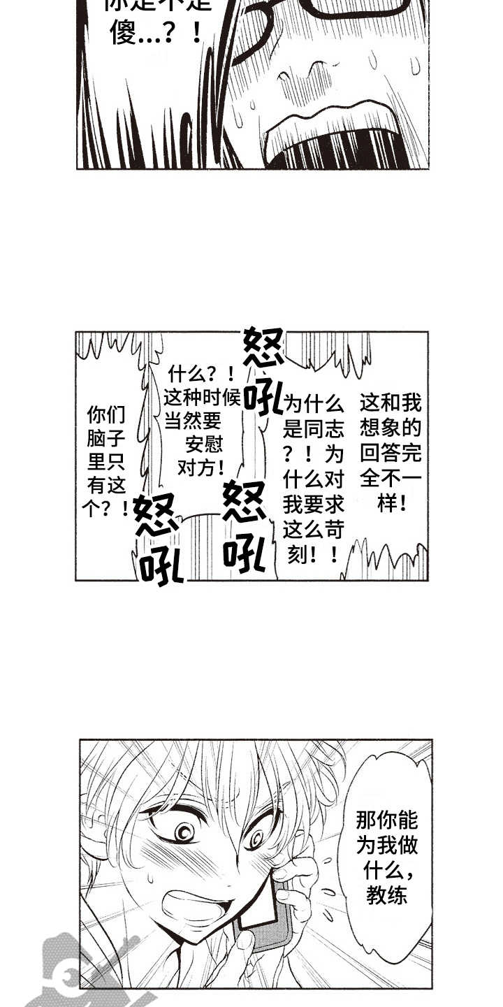 第19章：互相依赖12