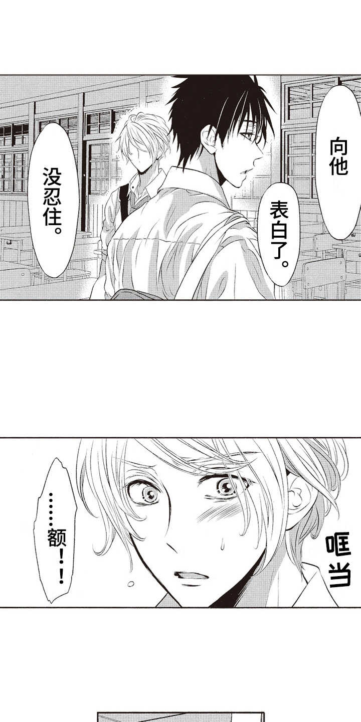 第13章：纠结8