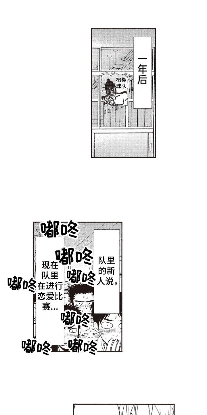 第19章：互相依赖8