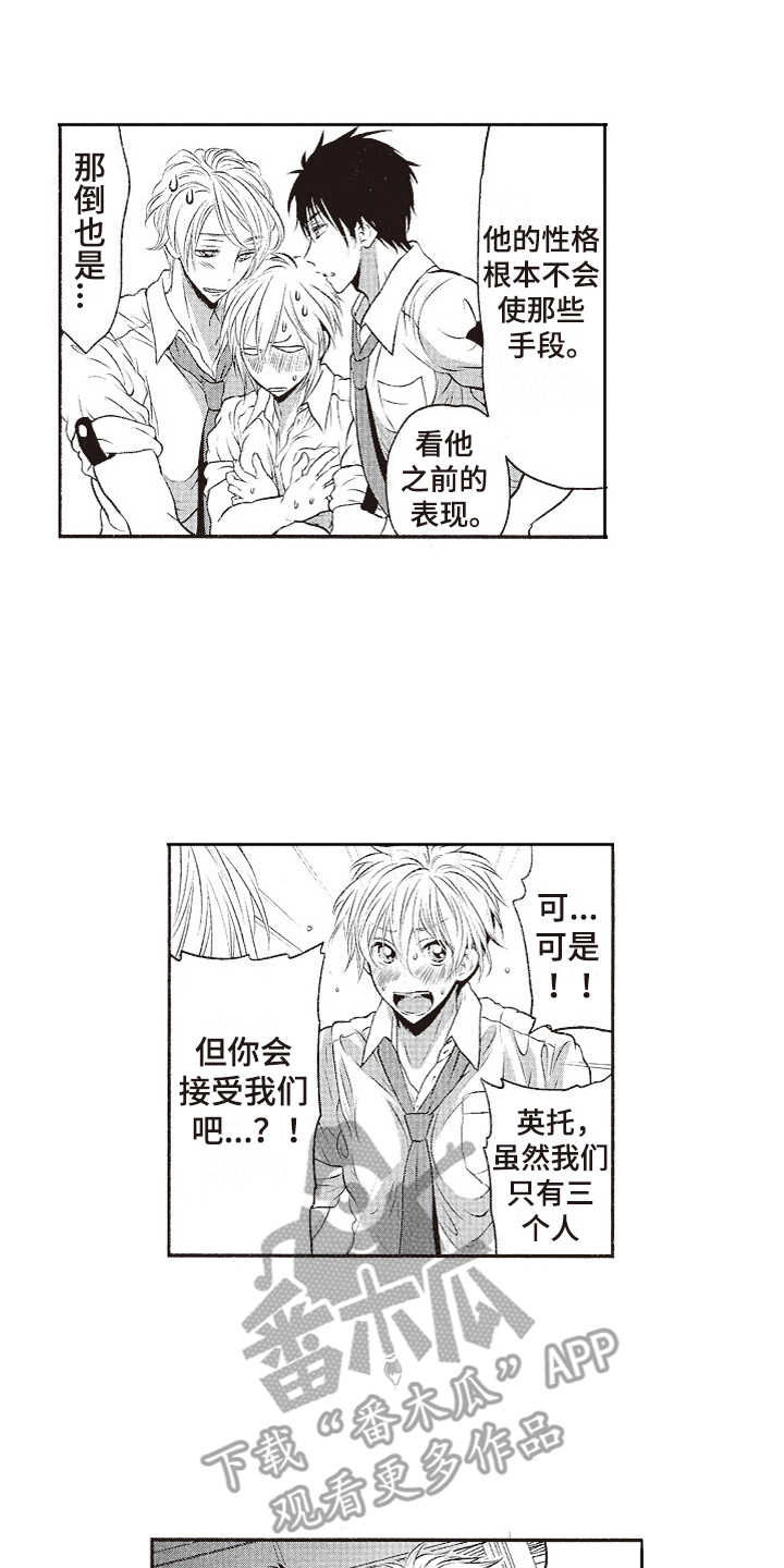 第10章：没有危机感15