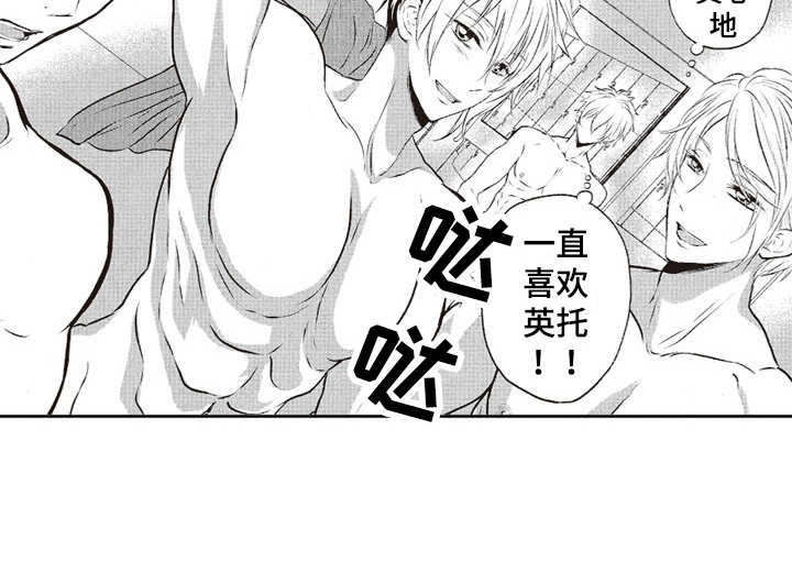 第3章：温泉5