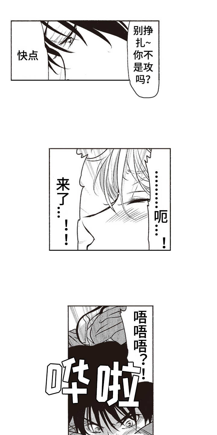 第19章：互相依赖4