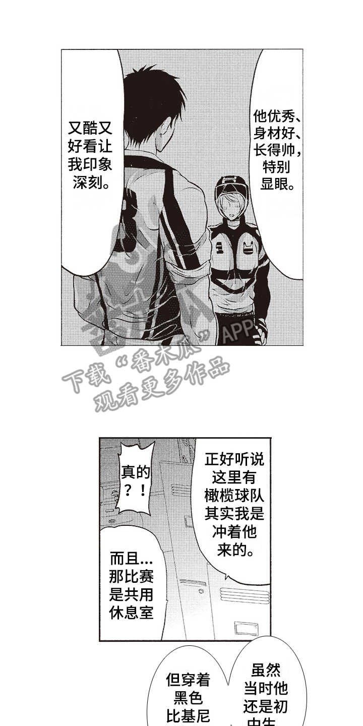 第16章：帅气13