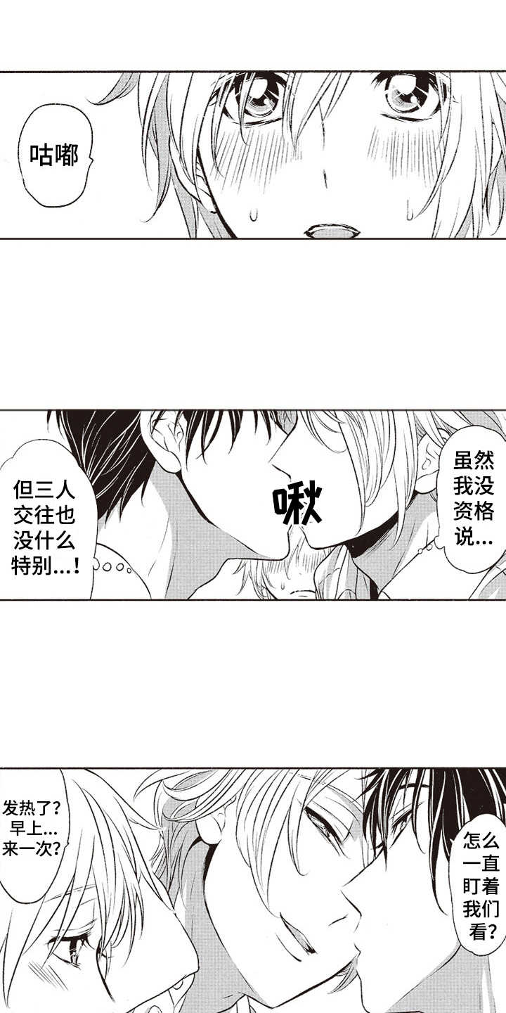 第20章：早上好（完结）6