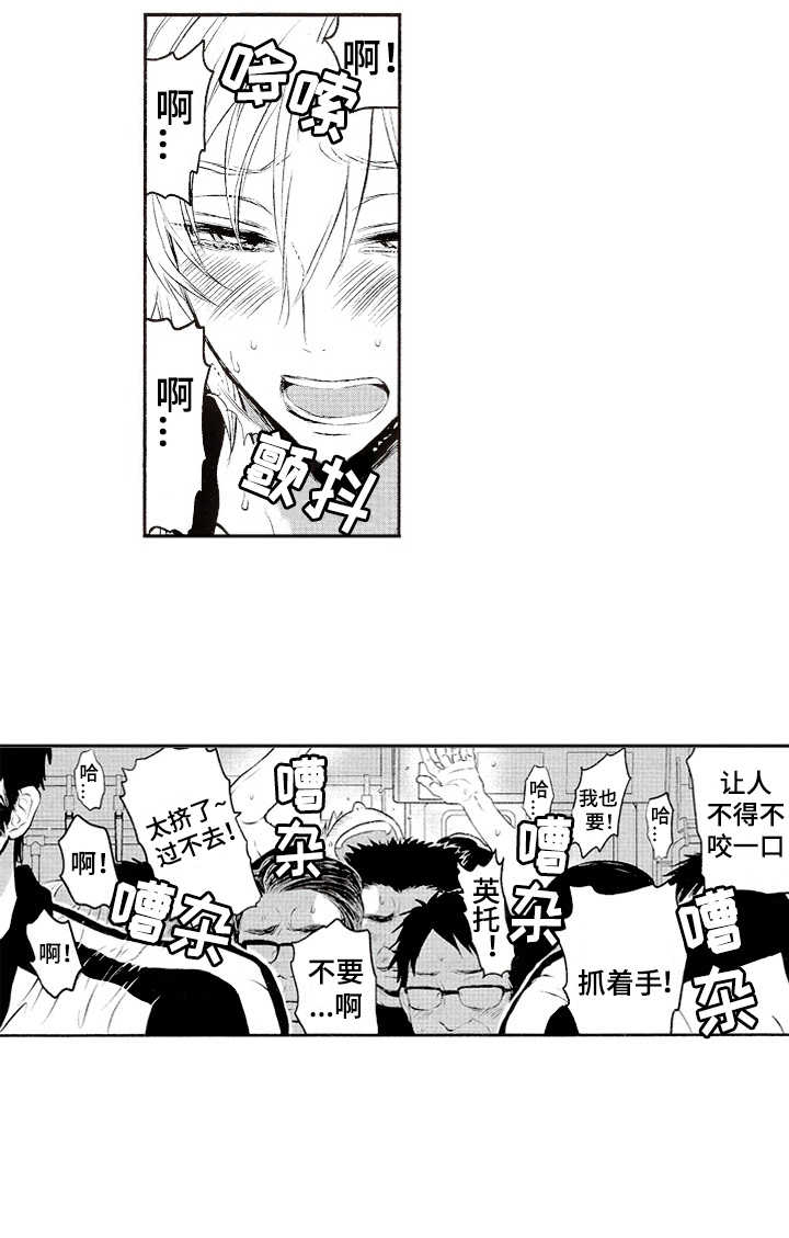 第1章：棒球队12
