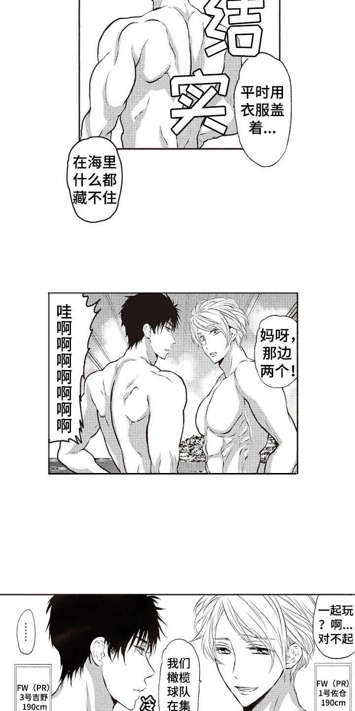 第4章：洋洋得意10