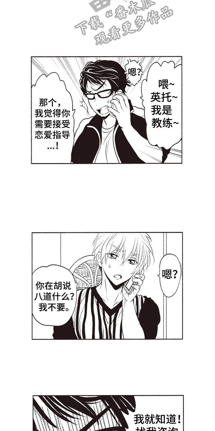 第9章：真复杂17