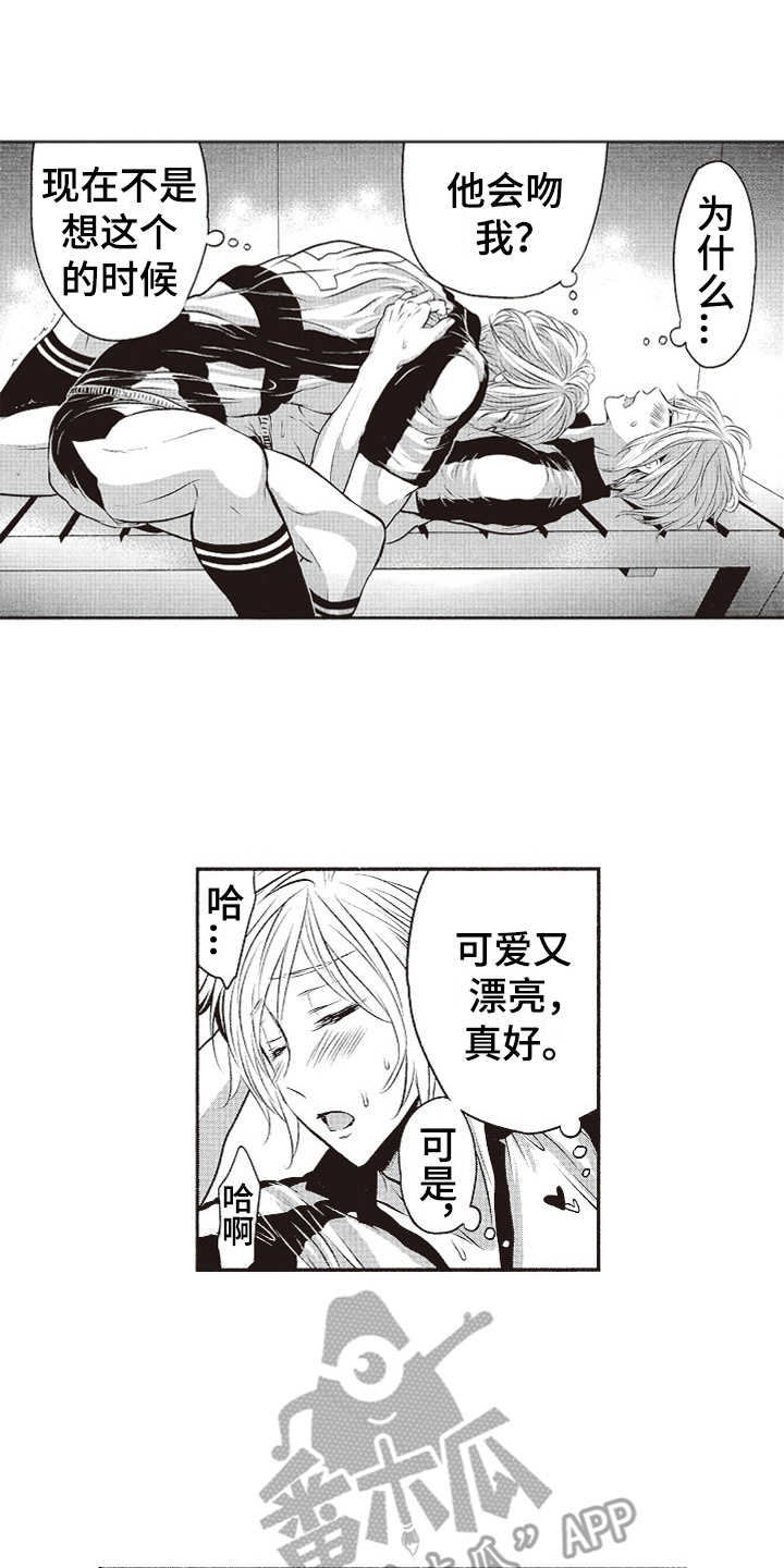 第9章：真复杂5