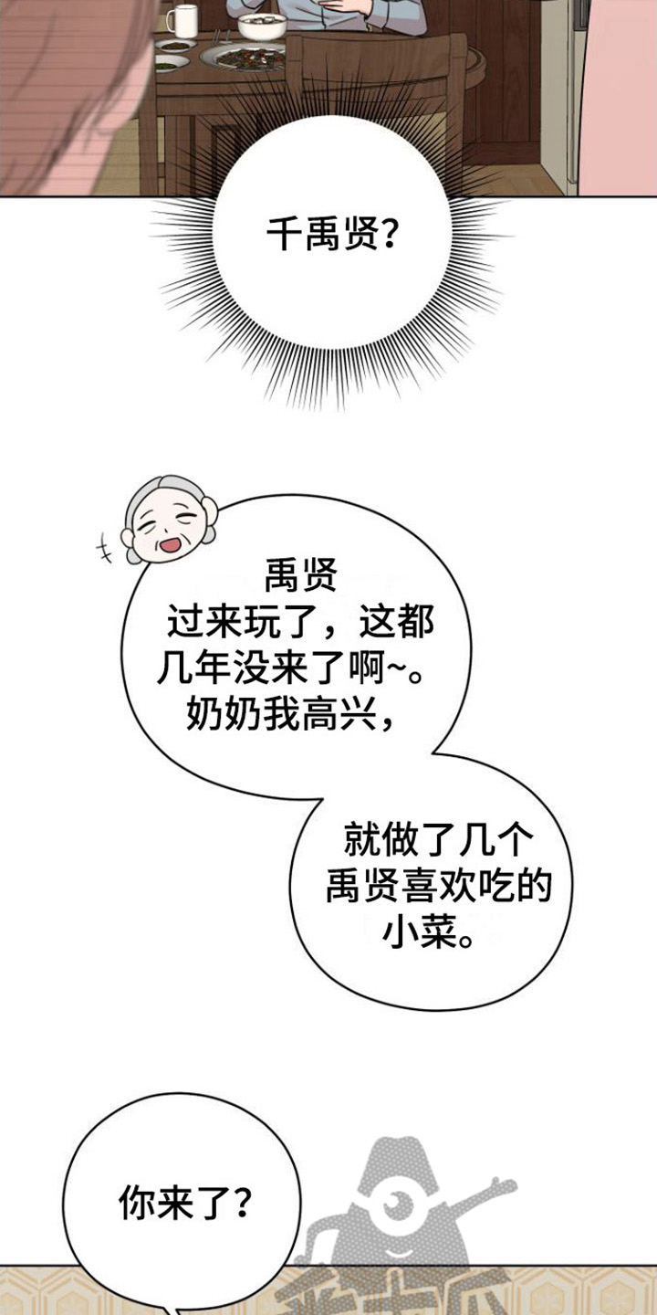 第11章：登门17