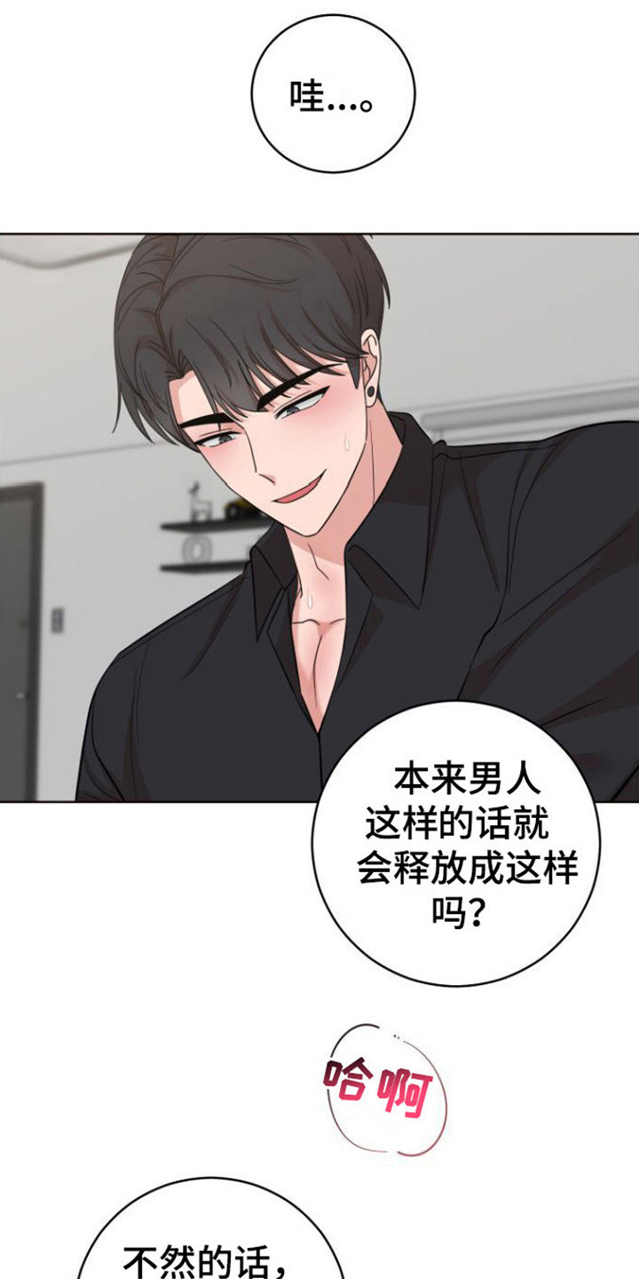 第9章：满足17