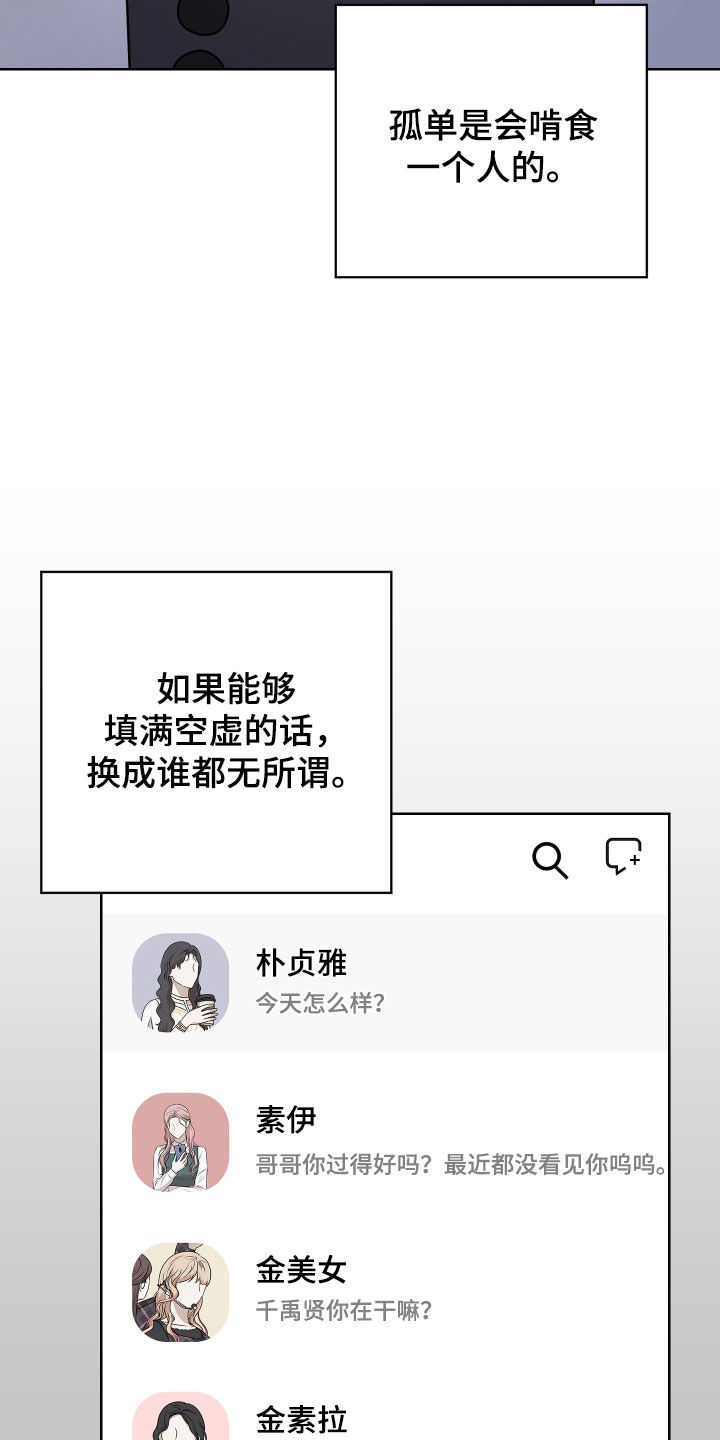 第13章：恶评10