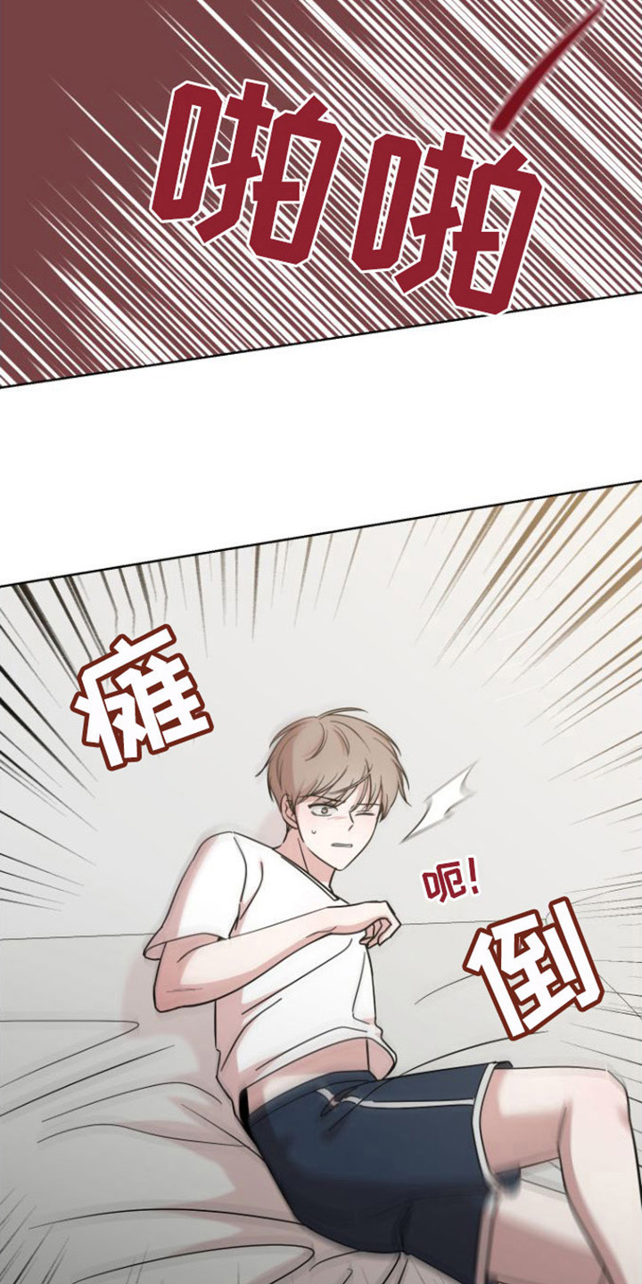 第6章：行动7