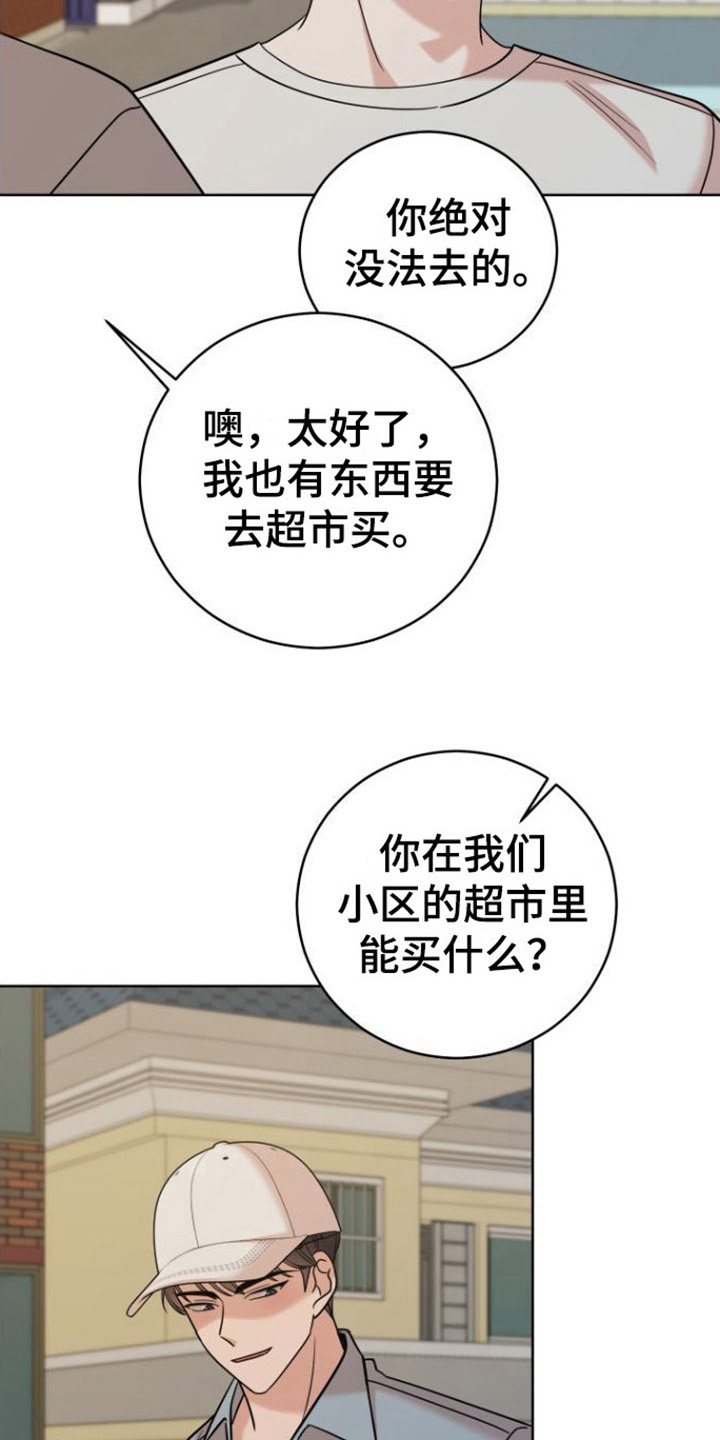 第12章：解释9