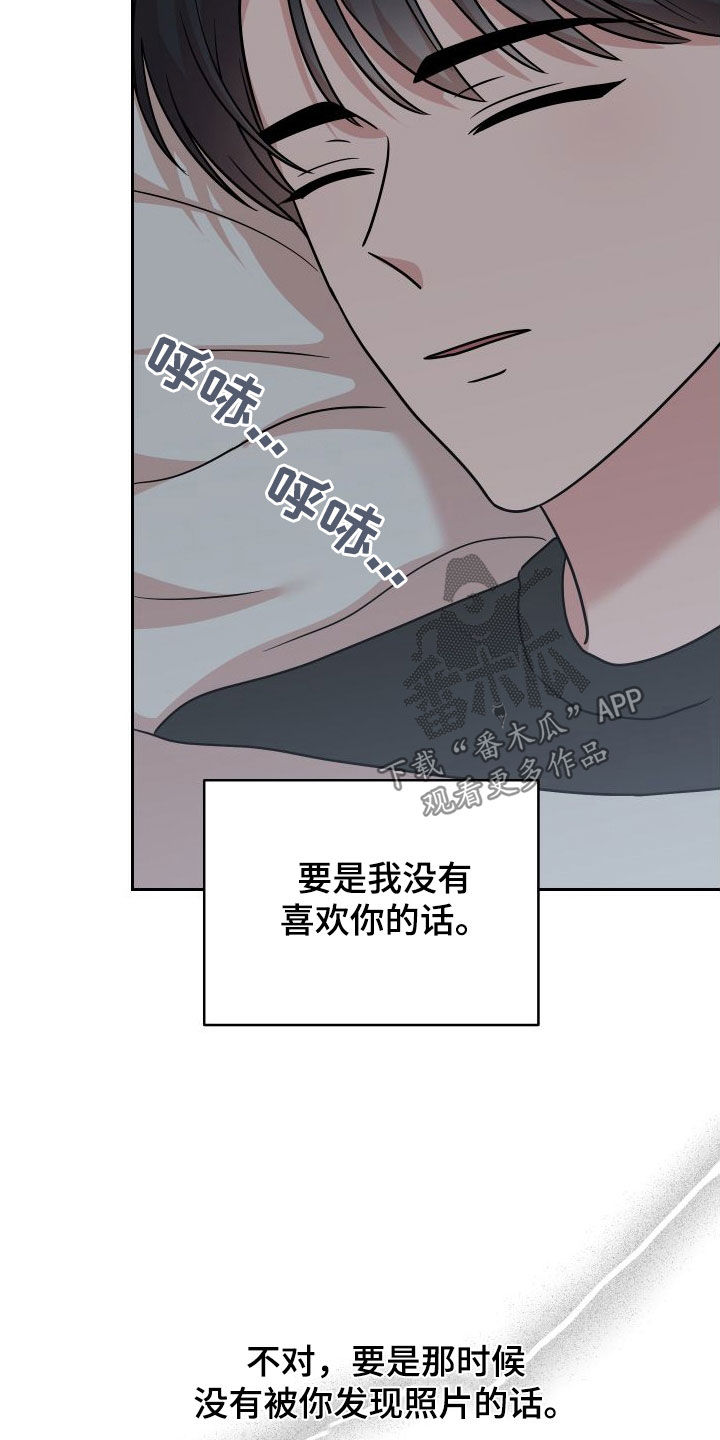 第15章：照片26