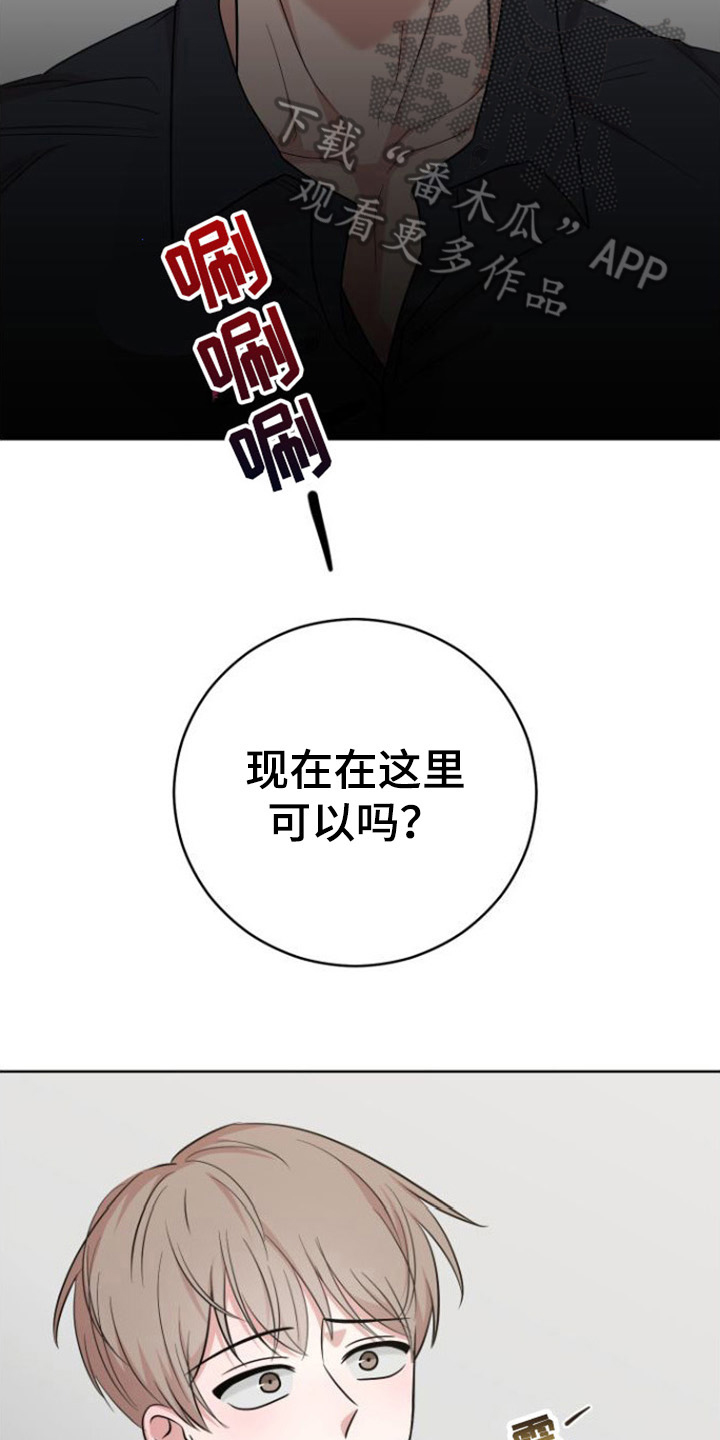 第6章：行动9