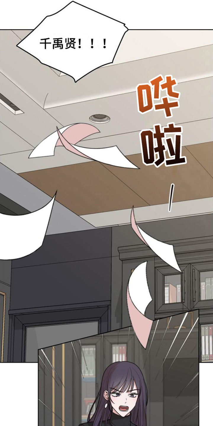 第1章：形象11