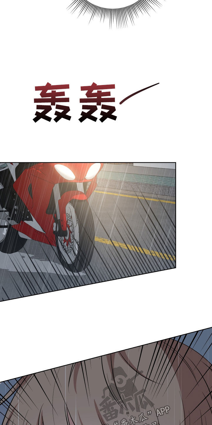 第14章：下雨21