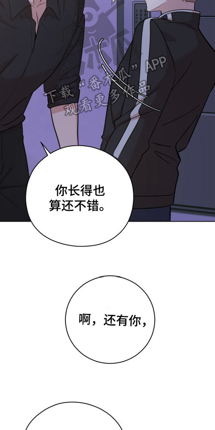 第4章：拜托5