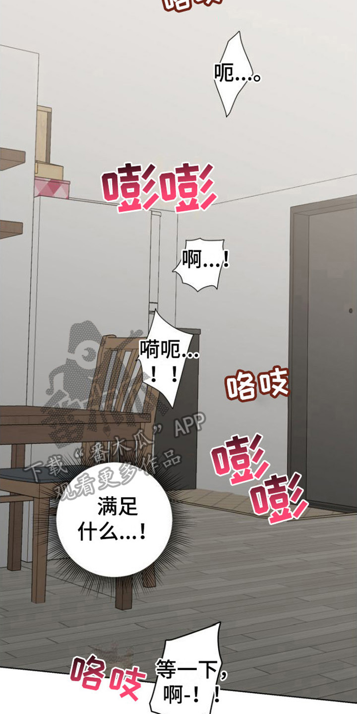 第9章：满足10