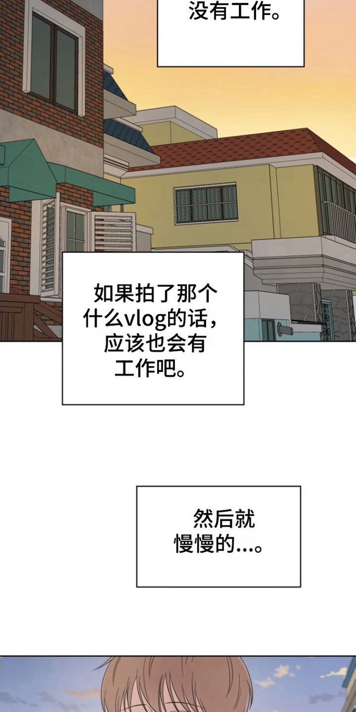 第11章：登门13