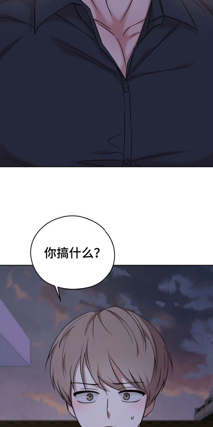 第3章：朋友7