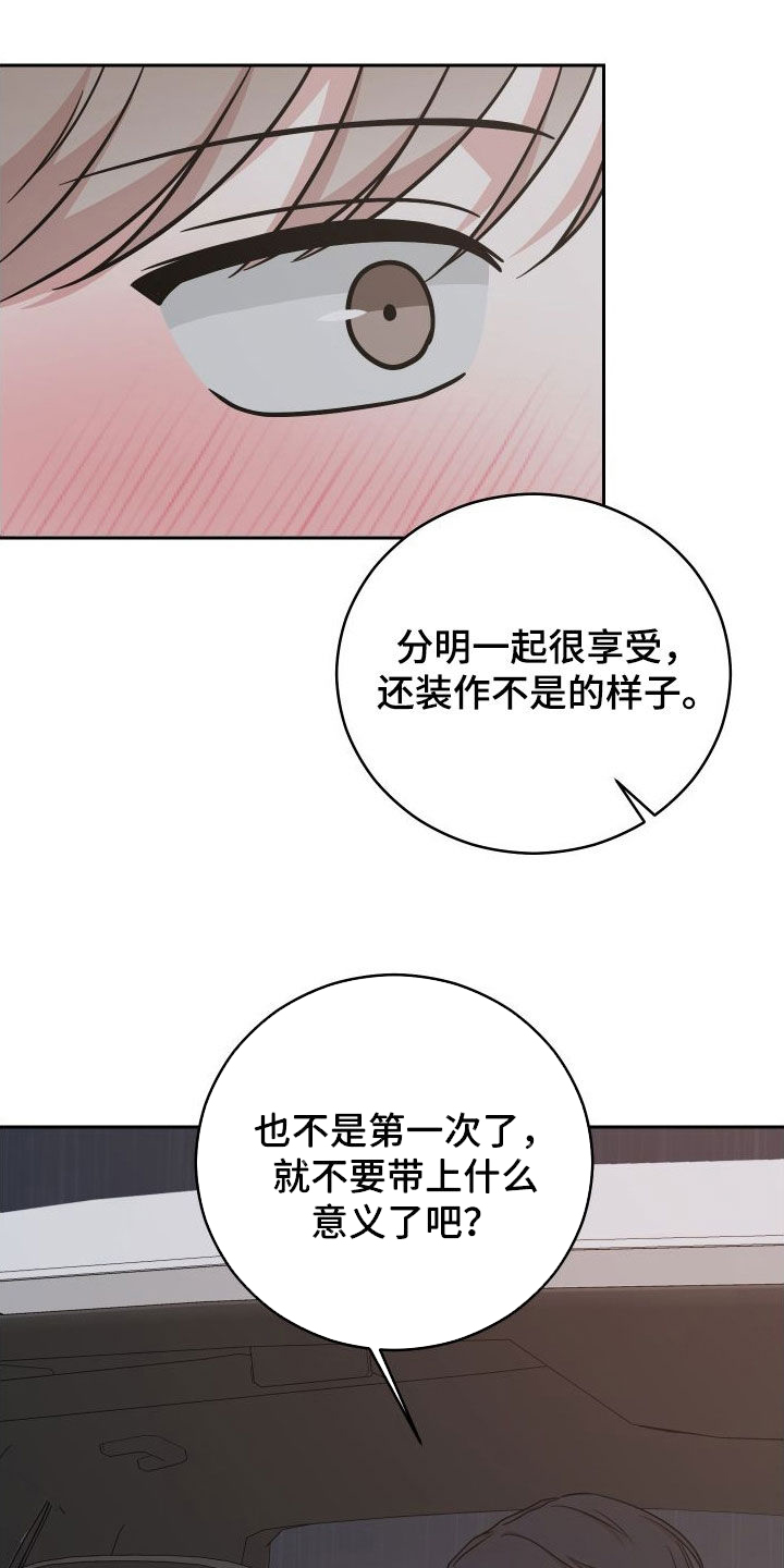 第15章：照片17
