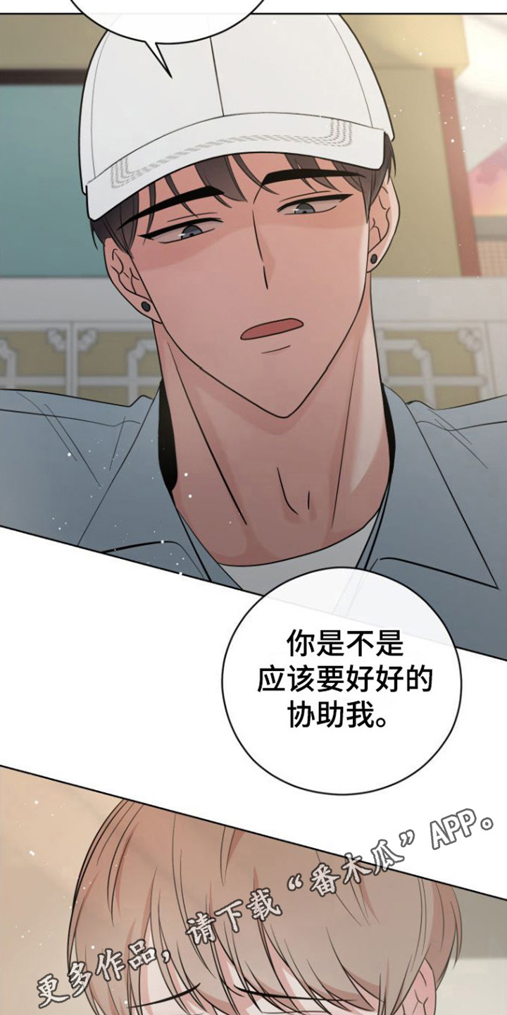 第12章：解释32
