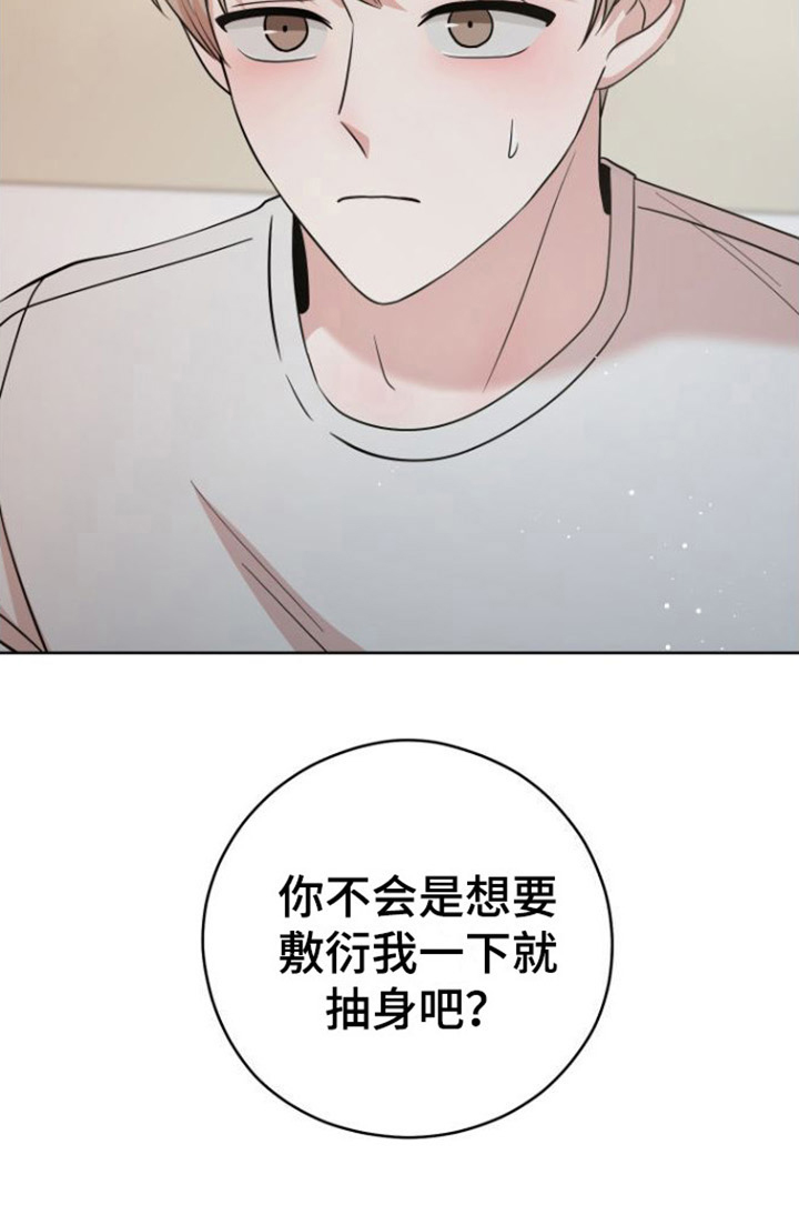 第12章：解释33