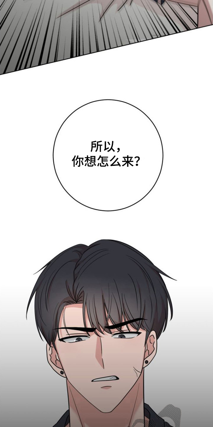 第6章：行动8