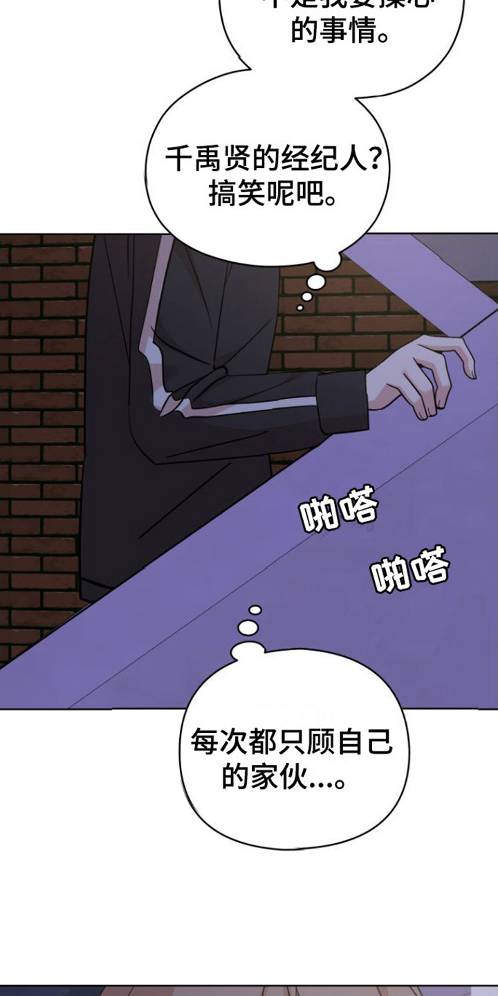 第3章：朋友3