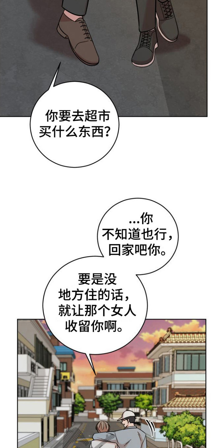 第12章：解释21