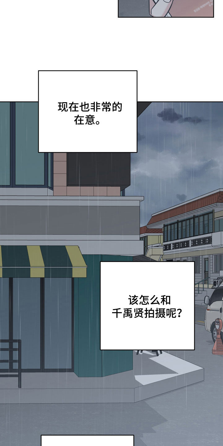 第14章：下雨15