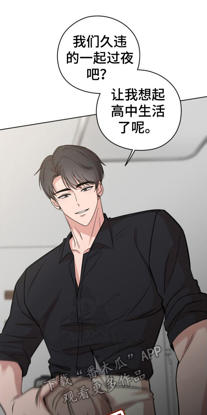 第6章：行动15