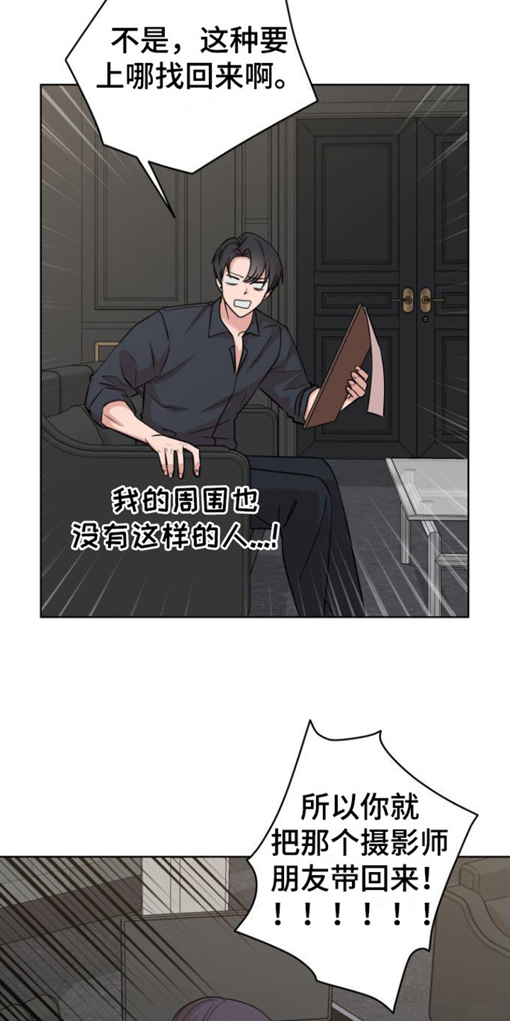 第2章：目标16