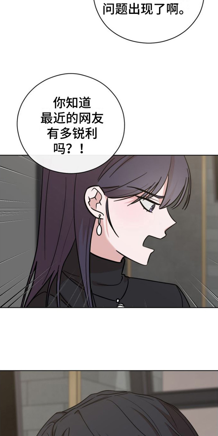 第1章：形象18