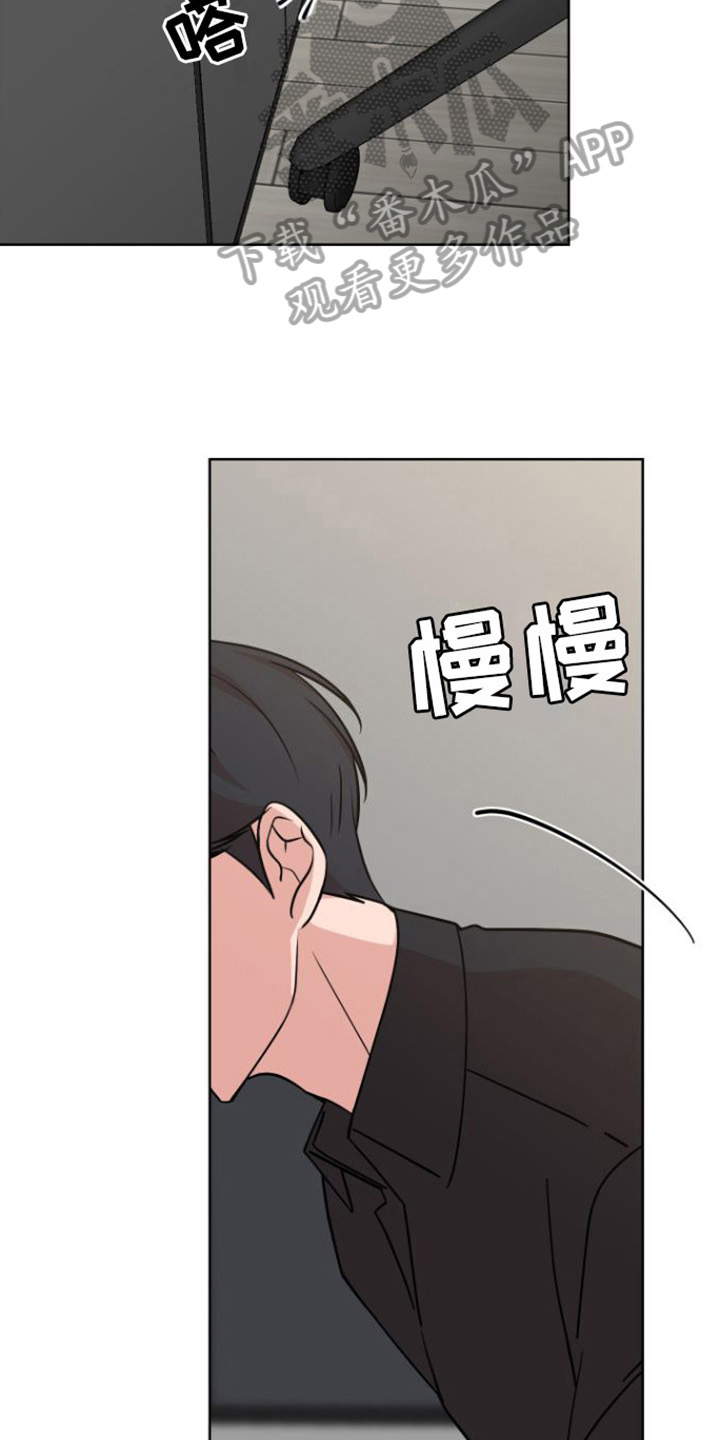 第4章：拜托17
