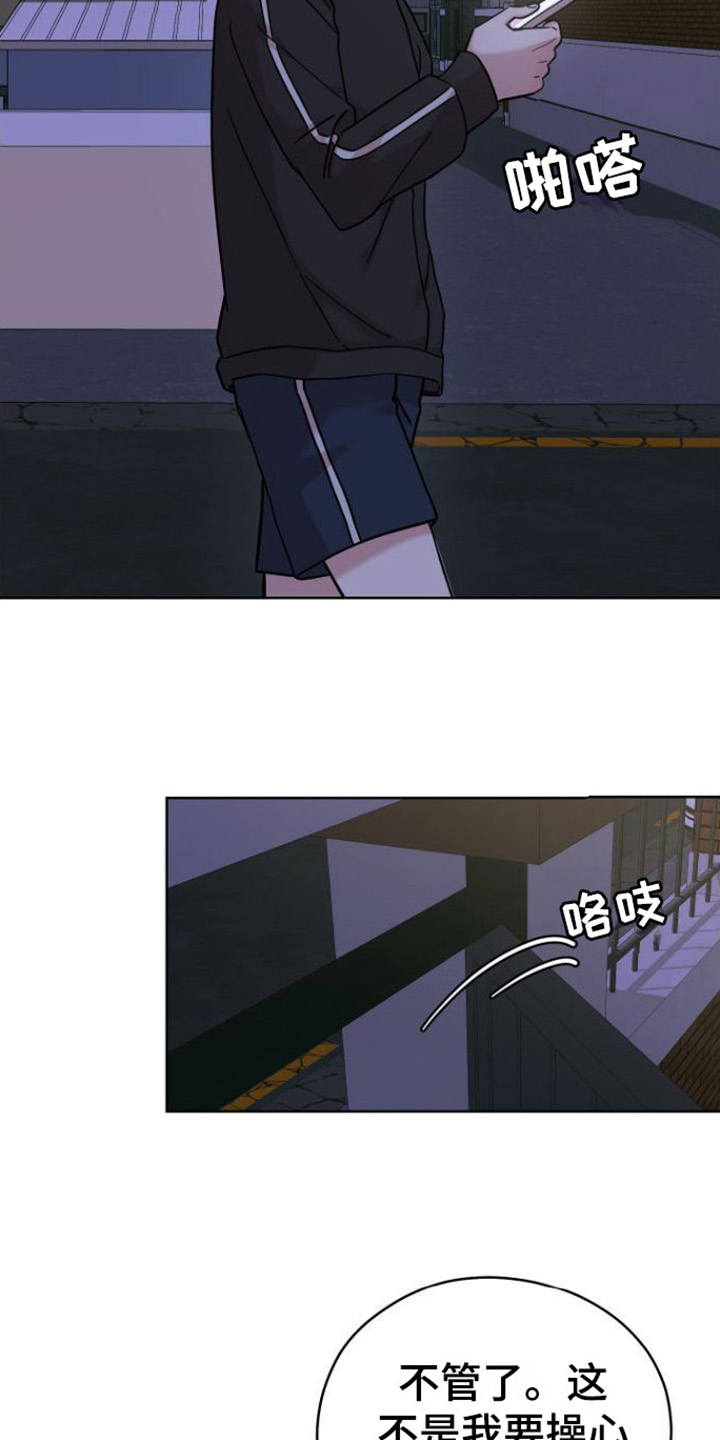 第3章：朋友2