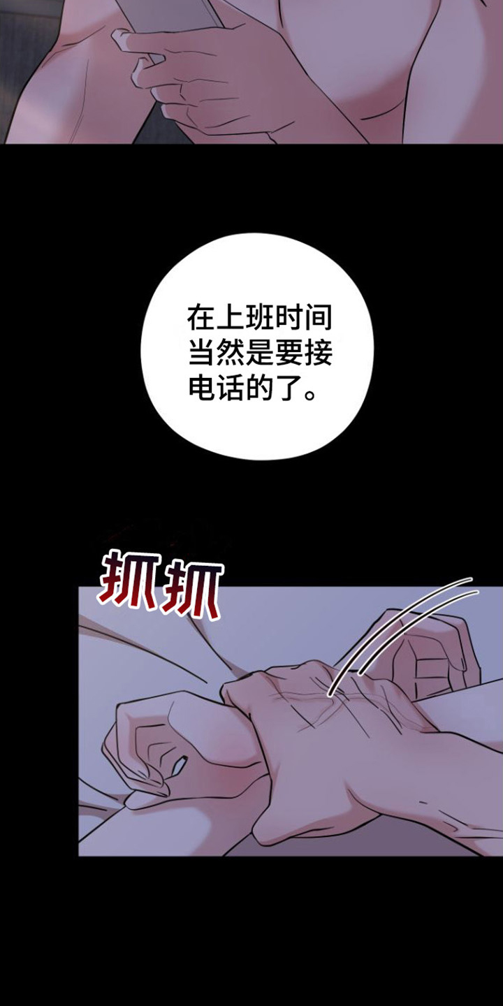 第1章：形象5