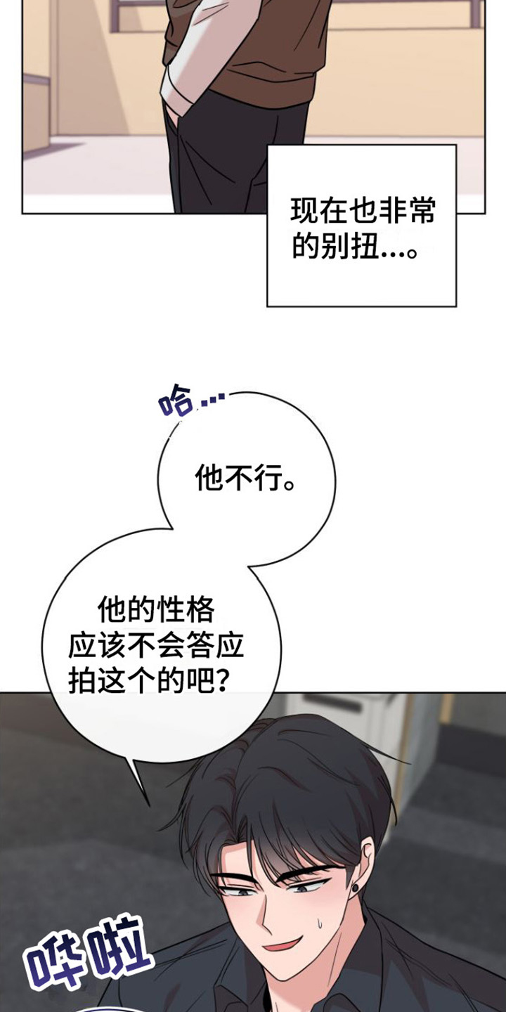 第2章：目标11