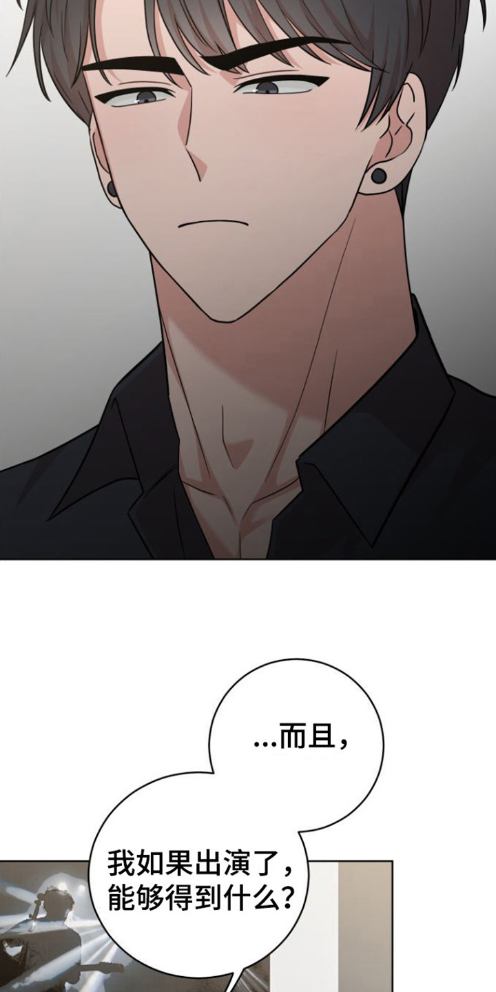第4章：拜托13