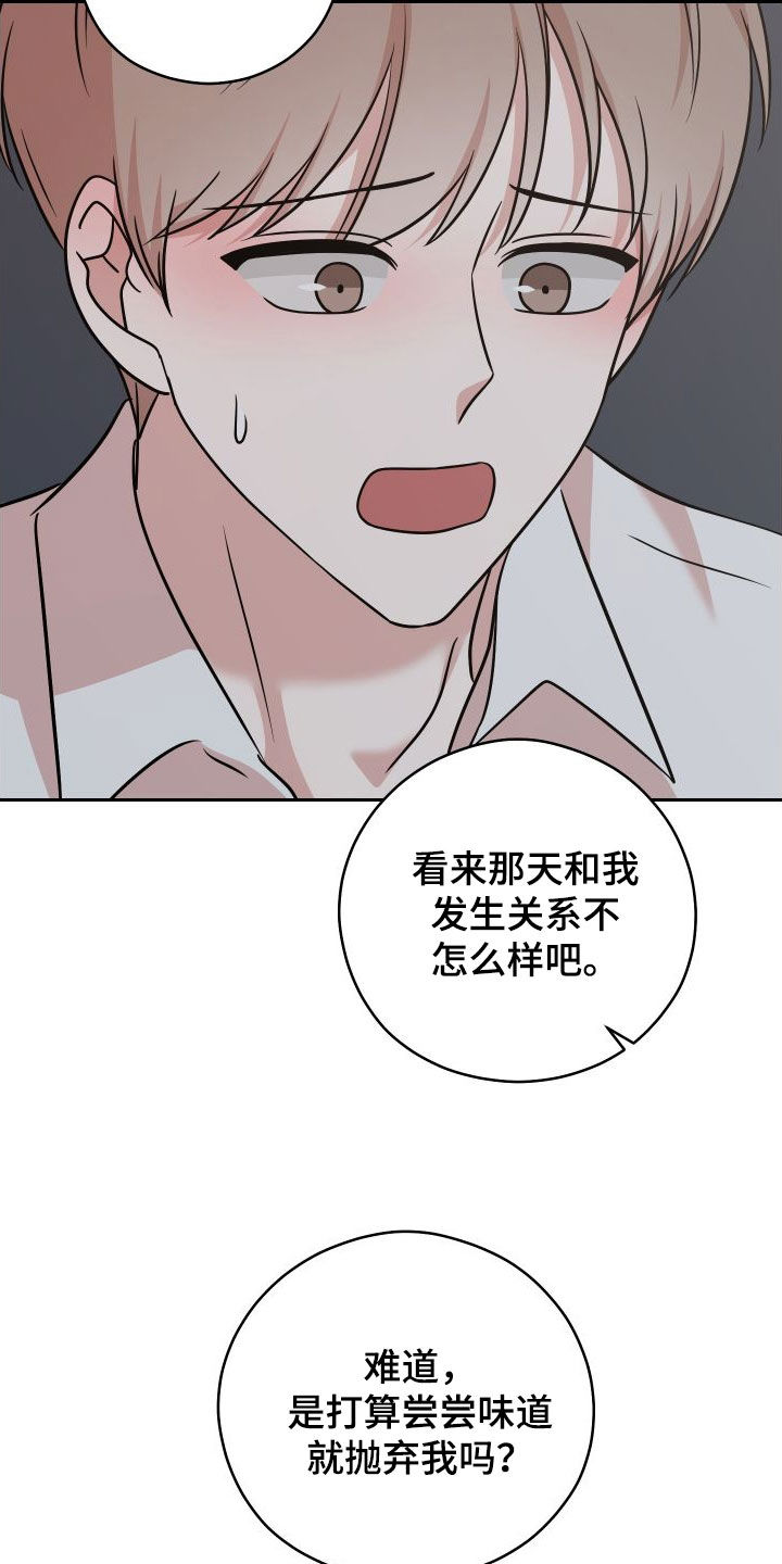 第15章：照片14