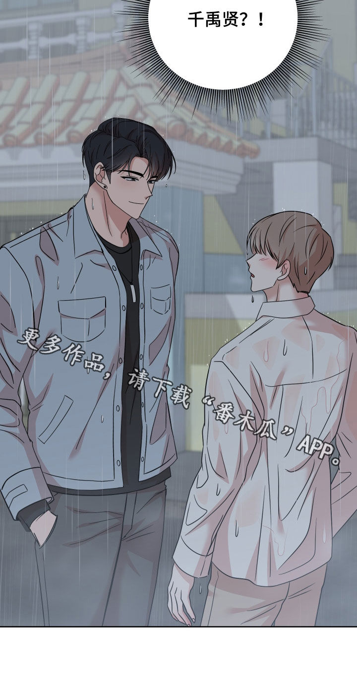 第14章：下雨29