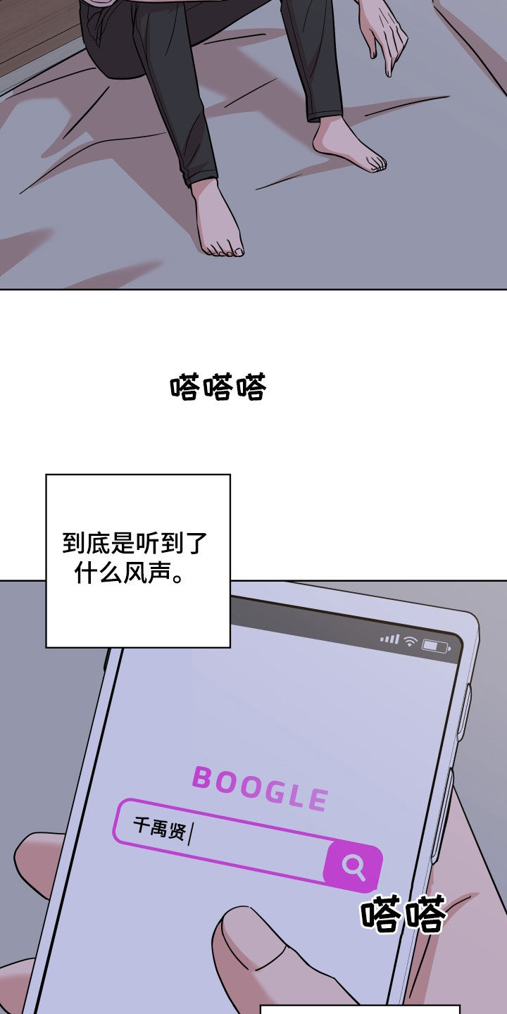 第13章：恶评1