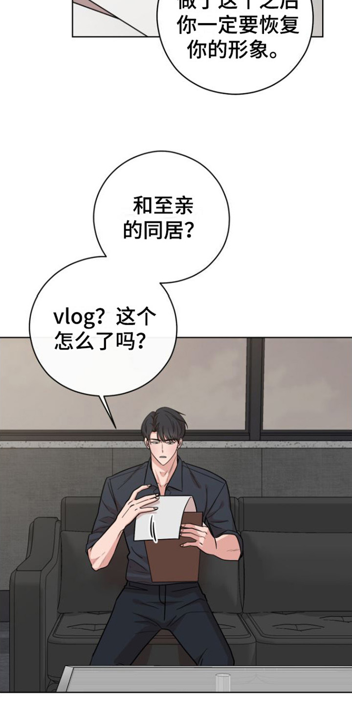 第2章：目标4