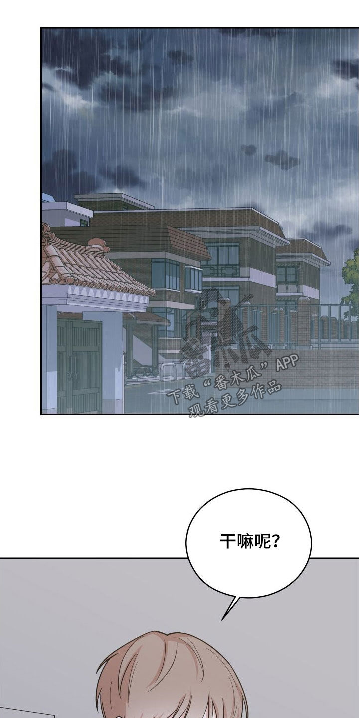 第15章：照片21